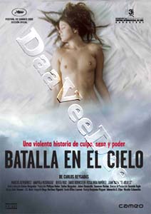 Battle in Heaven (DVD)